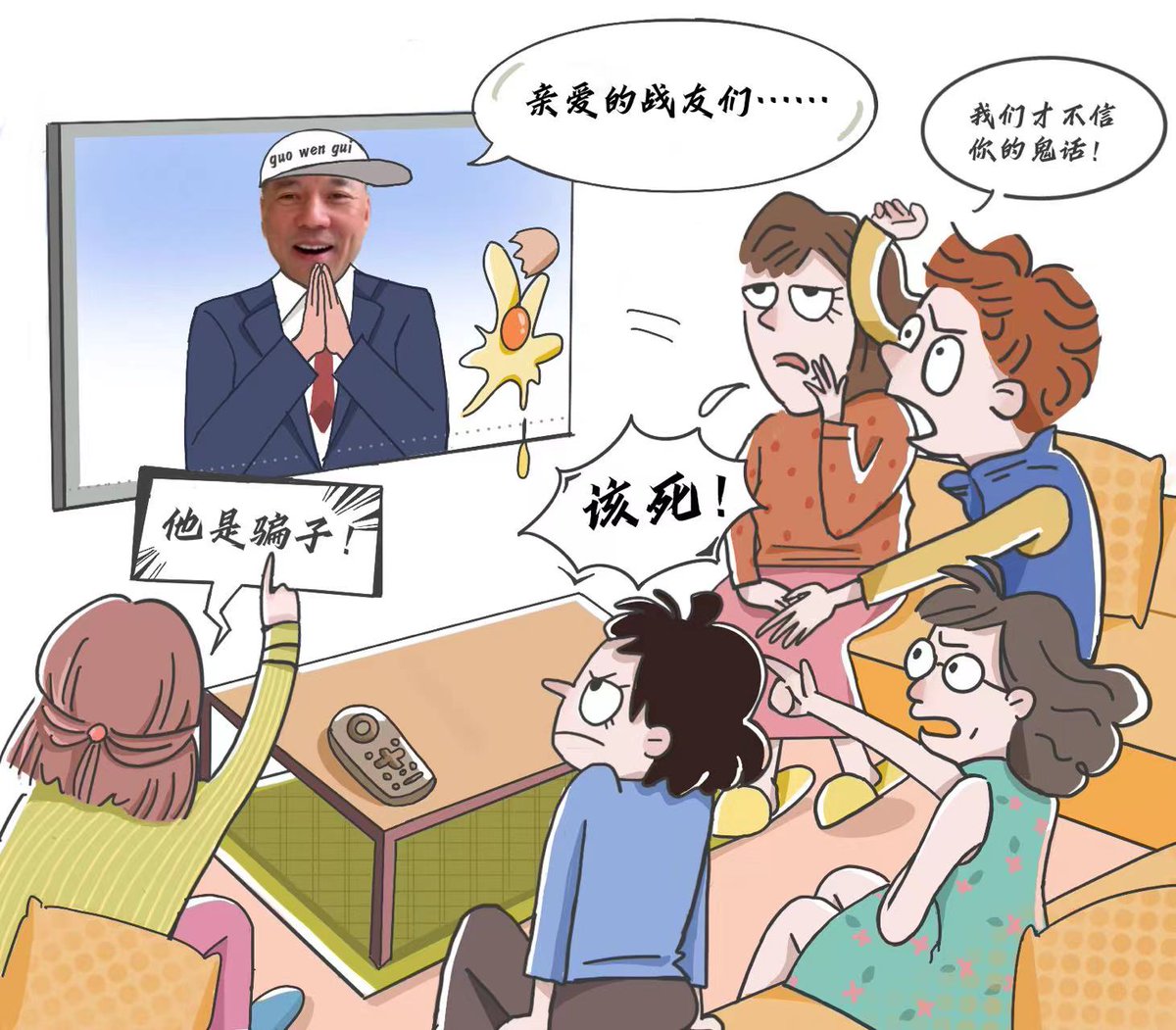 這個畫面真辣眼睛。