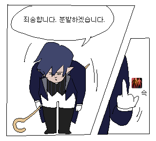 칭호작땜에 크컨은 부캐로 다녀요 혹시 마주치면 저 말고 옆사람 때려주세요(ㅈㄴ 
