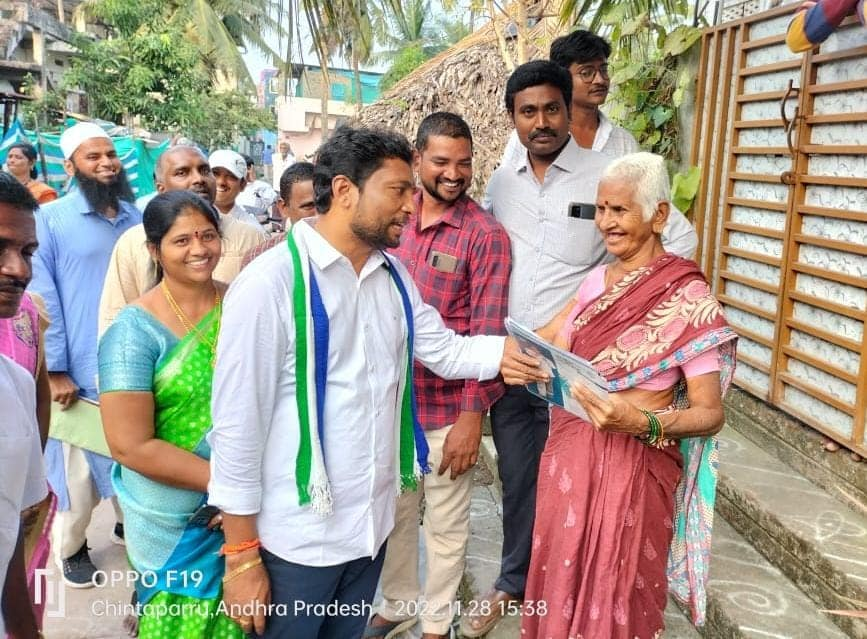 manaWGodavari's tweet photo. పాలకొల్లు మండలం చింతపర్రు గ్రామంలో "గడప గడపకు మన ప్రభుత్వం" కార్యక్రమంలో పాల్గొని నవరత్నాలలో భాగముగా ప్రజలందరికీ సంక్షేమ పథకాలను అందించేందుకు ప్రచార కార్యక్రమంలో పాల్గొనడం జరిగింది.  - @Srinivas_kavuru

#GadapaGadapakuManaPrabhuthvam #GadapaGadapakuYSRCP #ManaWestGodavari https://t.co/QL6KSPcZ0a