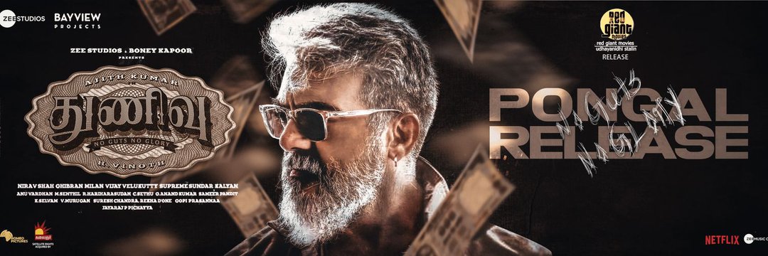 TFC_mass's tweet photo. HD Posters Of #Thunivu 🔥💥💥💥

#ThunivuPongal #Ajithkumar 🥳 https://t.co/zUtn5jxds9