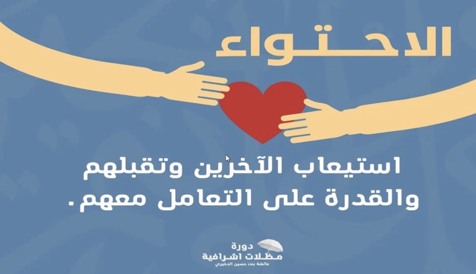 EMM1405 tweet picture