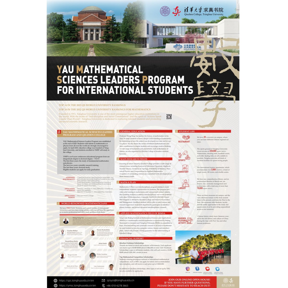 Yau Mathematical Science Leaders Program (YMSP) for International Students.

YMSP is an 8-years continuous educational program from undergraduate degree to doctoral degree - “3+2+3”.

Browse Qiuzhen College’s official website, check your application now!