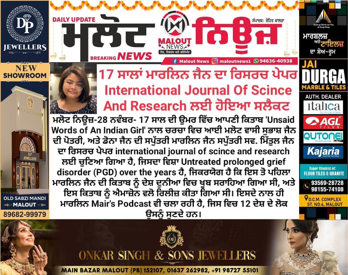 jain_marilyn's tweet photo. https://t.co/8UaSB9yTDI