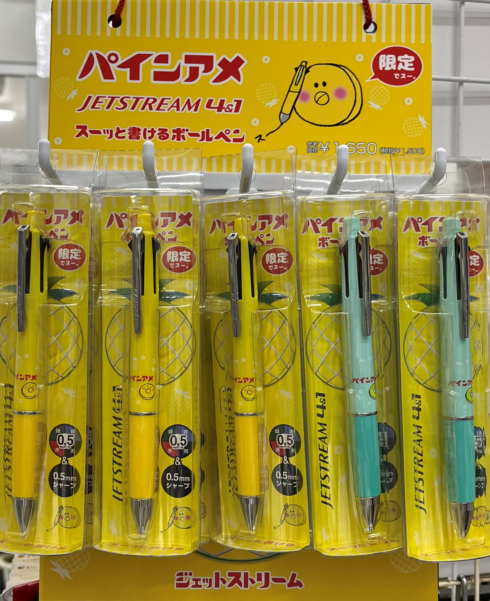 HEIHEI アイテム4点まとめ売り HEIHEI アイテム4点まとめ売り