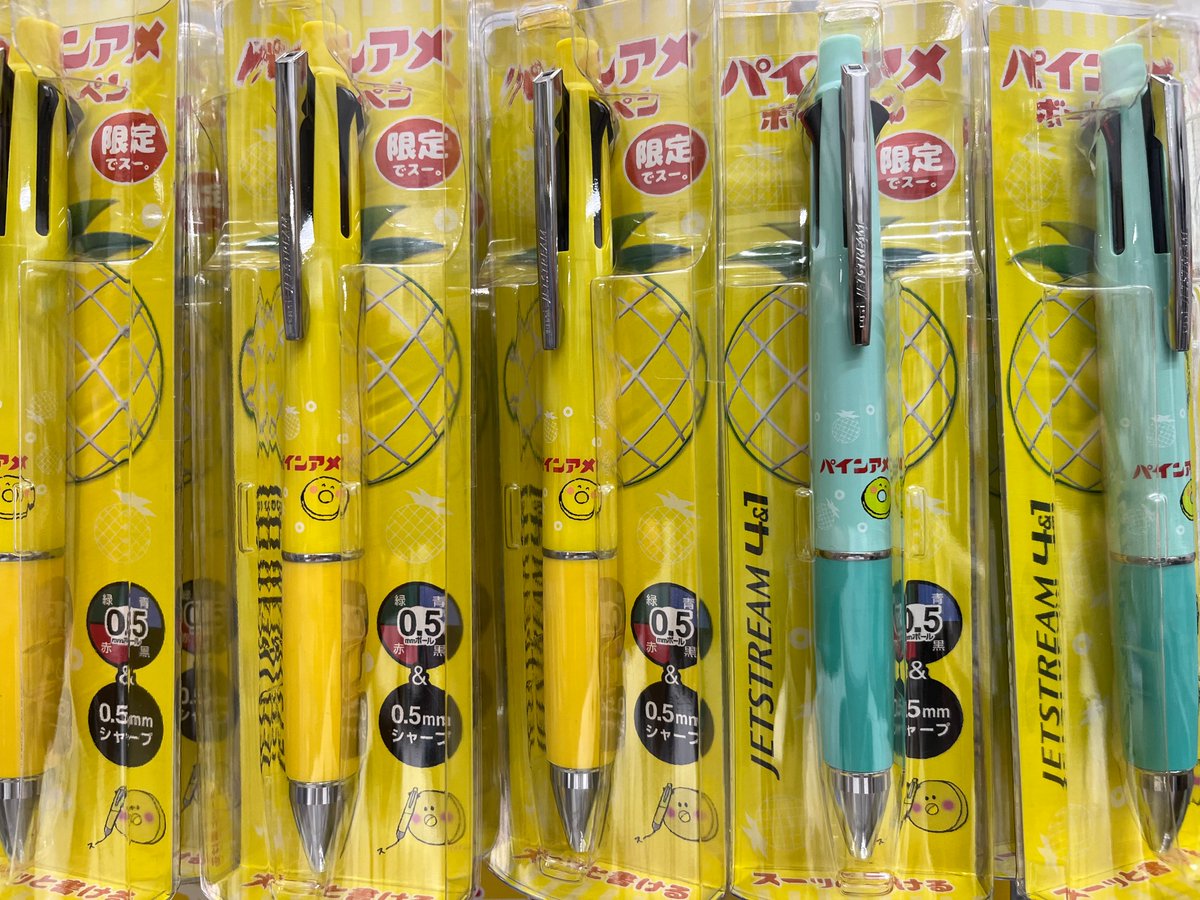スーッと書けるボールペン JETSTREAM 4+1 パインアメ 限定でスー 。
