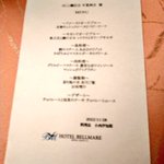 門中雄一郎@4/9あやべトレランのツイート画像