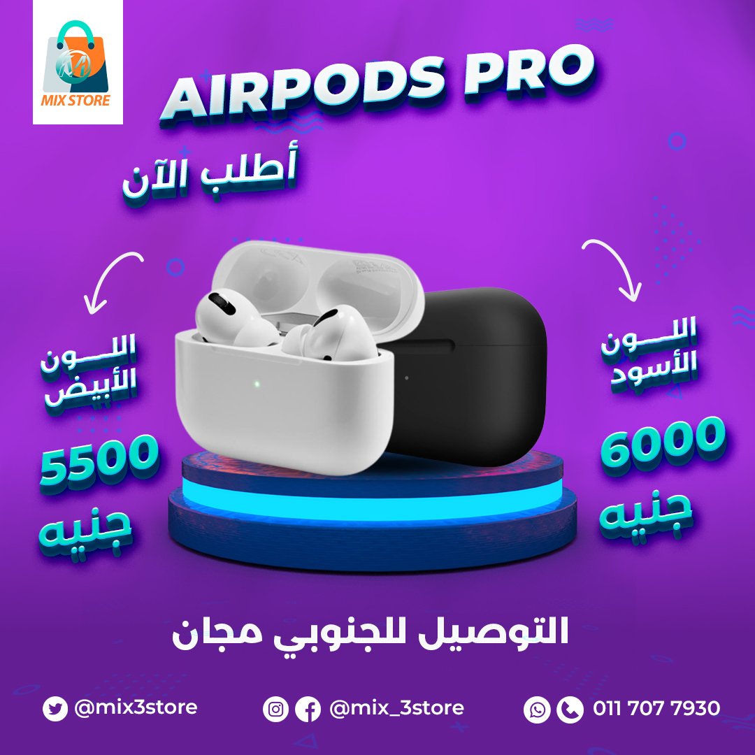 suh3aa_ty's tweet photo. سحب على سماعة من اختيارك 😊
السحب حيكون موثق بالفيديو 

الشروط:
-رتويت للتويتة  
-فولو للحساب @mix3store
-منشن لصحبك

بالتتوفيق للجميع 🔥💕 https://t.co/C61ncik2Eq https://t.co/Otk4nwsSx5
