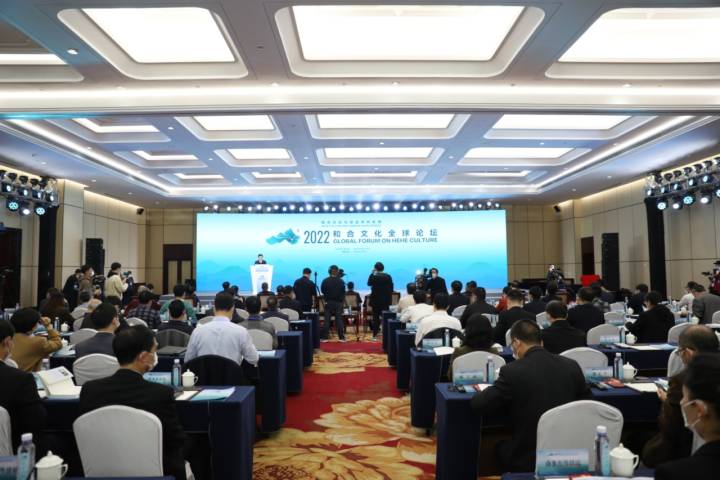 InZhejiang's tweet photo. Focused on common development, the 2022 Hehe Global Forum kicked off in Tiantai, #Zhejiang Province, on November 28. And this year also set up two branch venues in Spain and Japan to promote #HeheCulture. https://t.co/qjxVPH1ghB