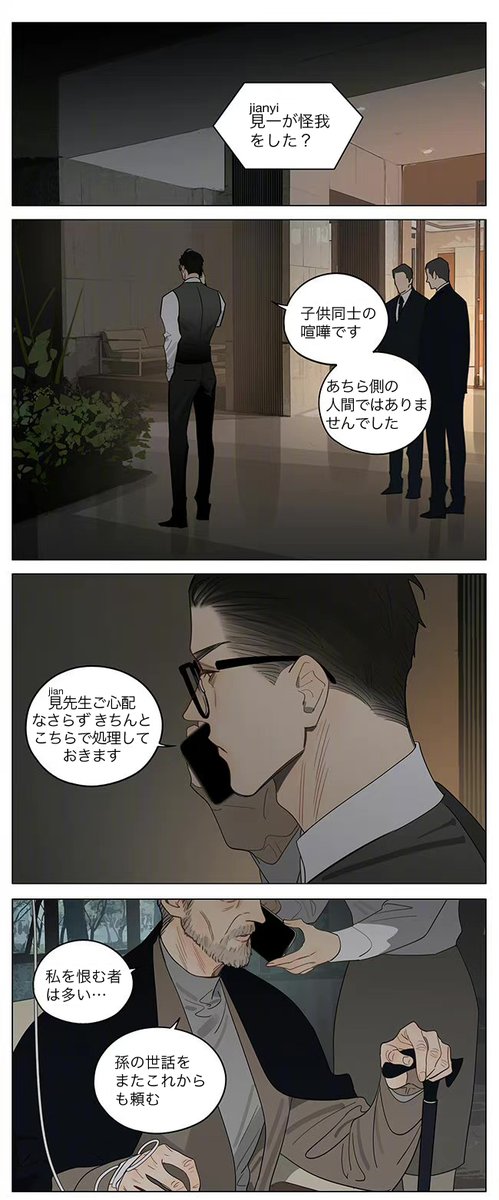 19天(19days)/old先(oldxian) 2022年11月26.. | 浮かれとんちき さんの