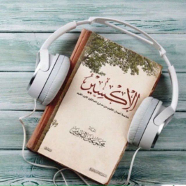 Deep_AZR's tweet photo. قبل أيام قليلة أَنتهيت من قراءة 📖 كَتابين من أجمل الكُتب :

• الأَكسير: خلاصة أَعمال القلوب من مدارج السالكين لأبن القيم .. وكأنه الرسالة للطريق الصحيح لقلبك وحياتك.
• أنا يوسف : يحكي قصة سيدنا يوسف بطريقة جميلة جداً للرائع @AymanOtoom رواية مُتفردة. https://t.co/vAoTS7nTDY