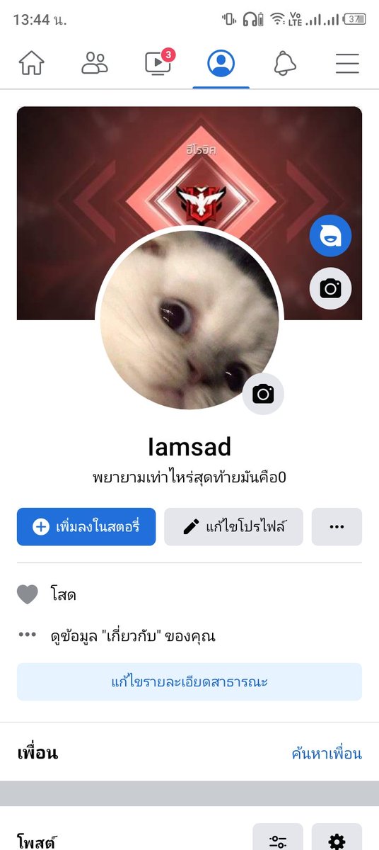 NUMG2006's tweet photo. รออยู่อะป่าวว #ลั่นนม #น้ําแตก https://t.co/oti0MwB2Vz