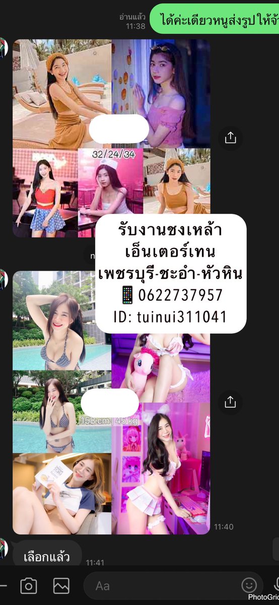 707011_'s tweet photo. 📱ปิดงานหัวหิน 2สาว
Call : 0622737957
Line : tuinui311041
ลิงค์ไลน์ : https://t.co/iwFMzEdsbx
#เด็กเอนชงเหล้าเพชรบุรี #เด็กเอนชะอำ
#ชงเหล้าหัวหิน #ชงเหล้าราชบุรี #ชงเหล้าปราบุรี #ชงเหล้าชะอำ https://t.co/DB8oHiAQcV