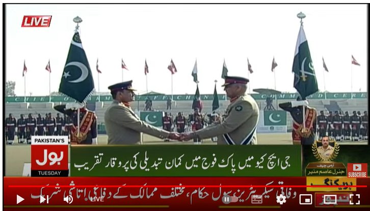 kashif4gujjar's tweet image. Those who think that the regime change operation in Pakistan is over after the departure of General Bajwa,Remember that America has restarted terrorism in Pakistan and engaged the new army chief.
#RCO #ChangeOfCommand #NewArmyChief
#پاکستان_ہماری_ریڈ_لائن_ہے