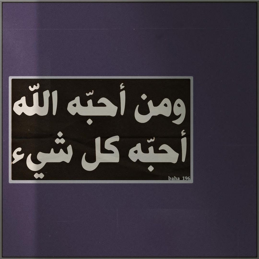 Akhtar Quran Academy tweet media