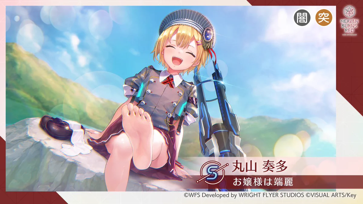 ヘブンバーンズレッド ヴァイスシュヴァルツ　sp 丸山奏多サイン入り FitnSPNagAAVUv7?format=webp&
