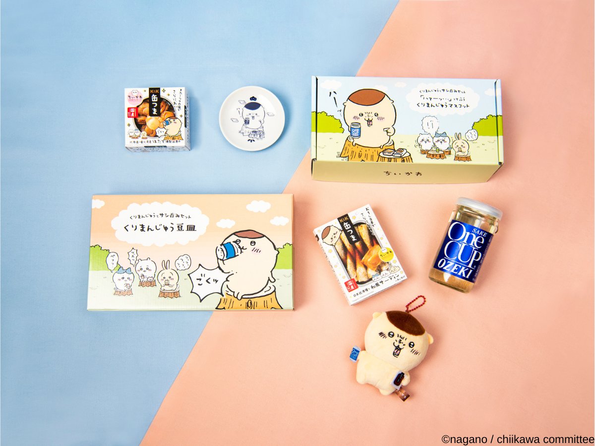 ちいかわ　くりまんじゅう　マスコット　サシ呑み　ボイス ちいかわ くりまんじゅう さし呑みセット - メルカリ