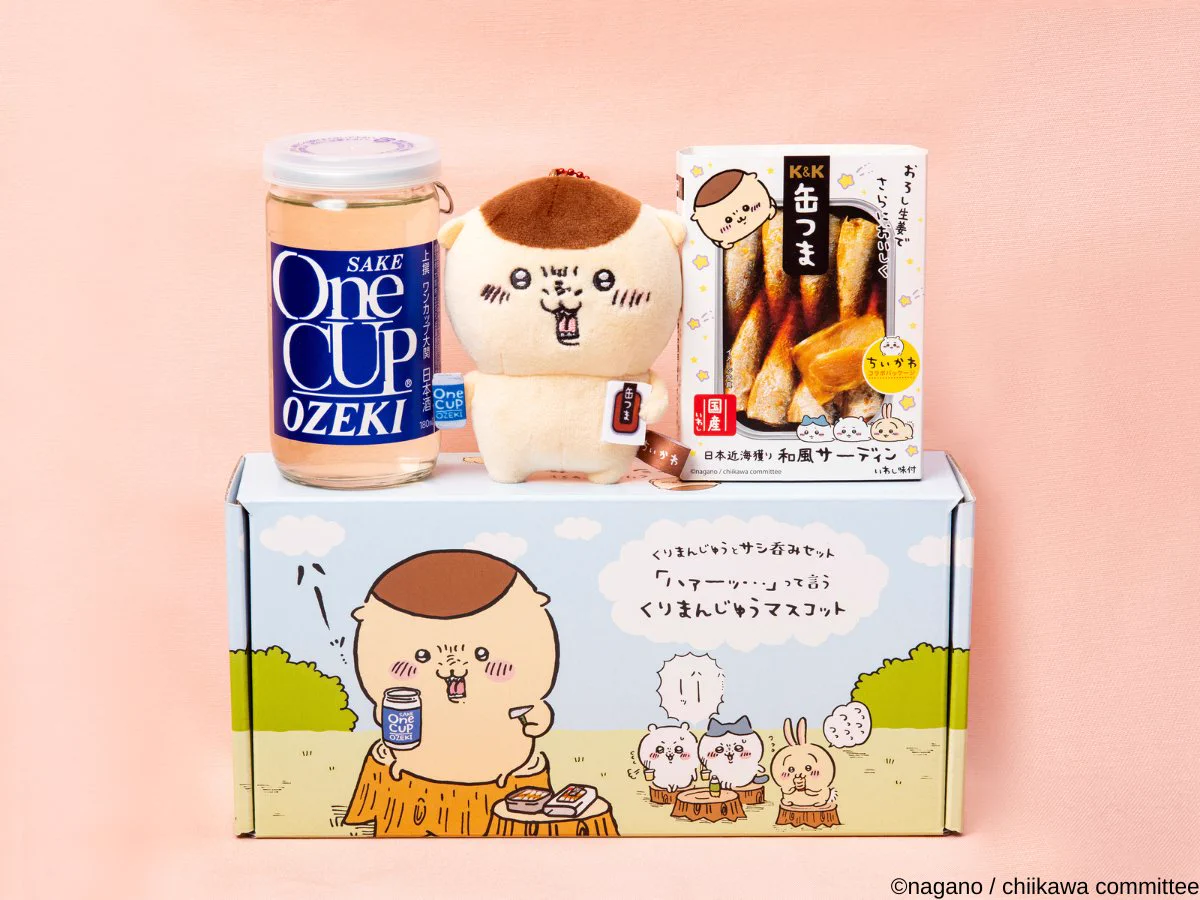 ちいかわ くりまんじゅう サシ呑みセット マスコット 豆皿 限定 FitoomcVUAAkSXe?format=webp&