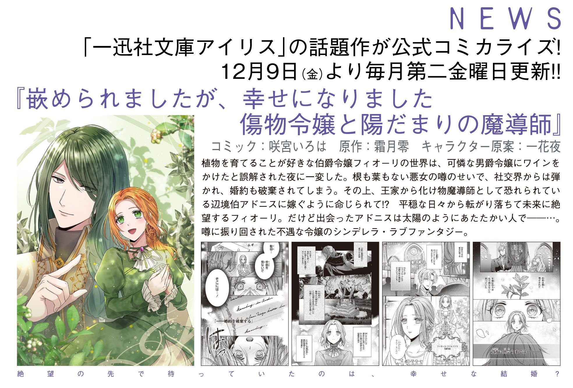 Tweets With Replies By 咲宮いろは Sakamiyaxx00 Twitter