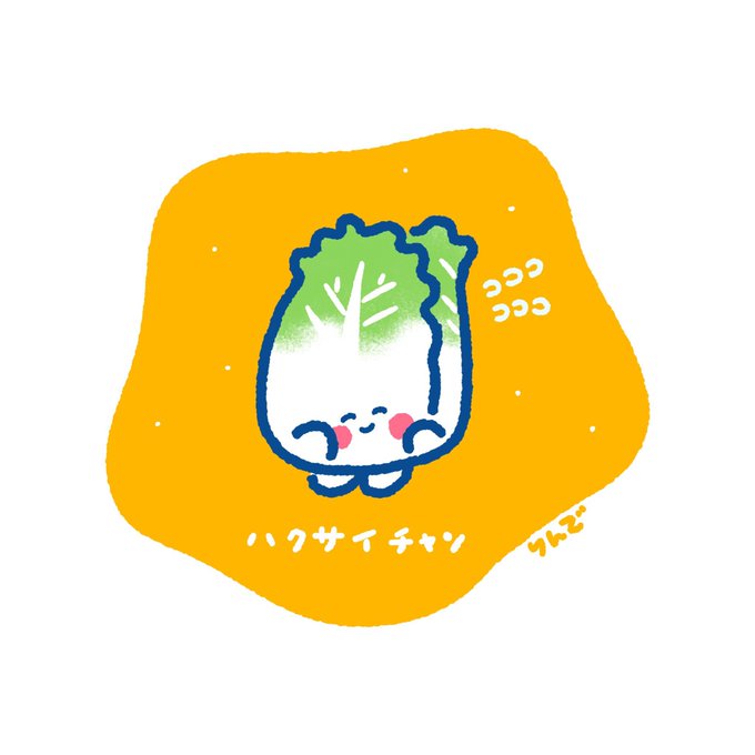 「おかべりんごのキャラクター」のTwitter画像/イラスト(新着))