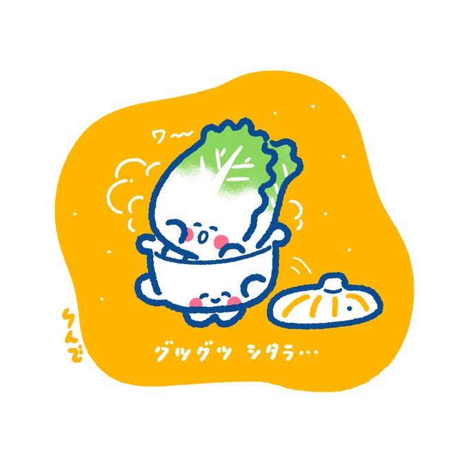  < 入って入って〜 < ワァ〜 #おかべりんごのキャラクター 