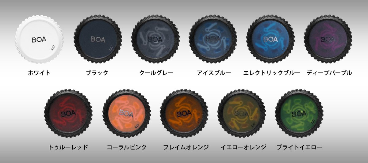 kirschberg_inc's tweet image. ダイアルのカラーバリエーション。ワイヤーもブラック、ホワイト、レッドから選べます。

#lakecustom #lakeシューズ #lakecycling #本革サイクリングシューズ #カンガルー革 #ビンディングシューズ #自転車シューズ #ビンディングペダル #自転車ペダル