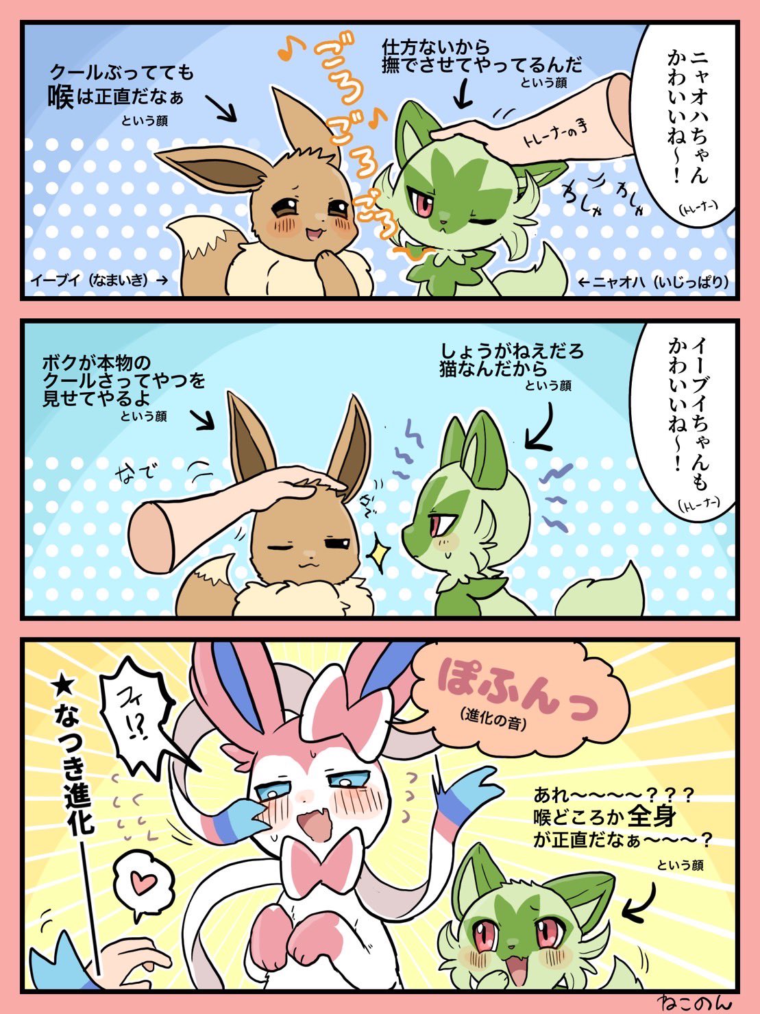 イーブイ ミラー 100/171 ポケモン イーブイ 生息地 PSA10] イーブイ XY ミラー 100/171