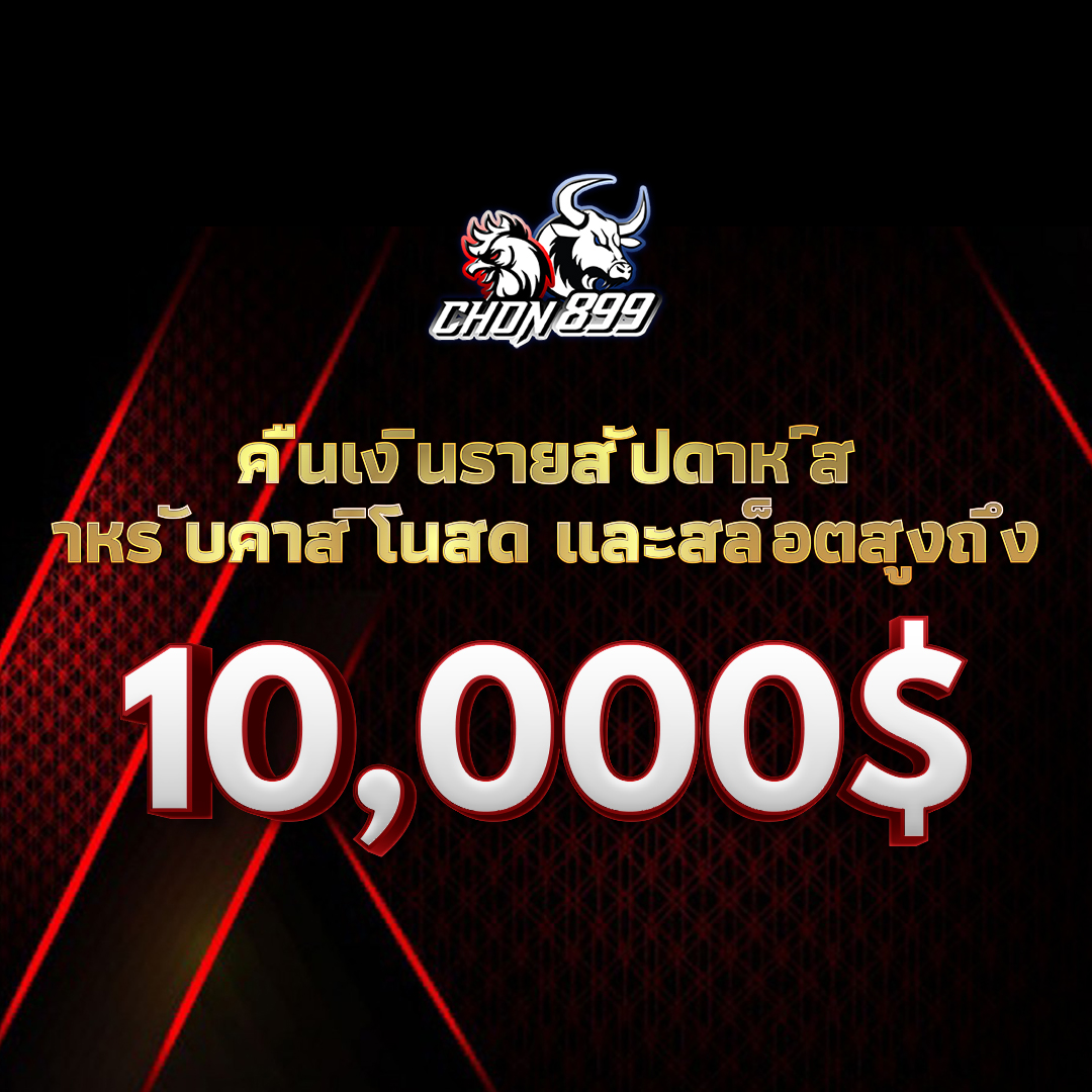 Chon899's tweet photo. Follow us and register now
https://t.co/ec2dikH3QT
LINE: https://t.co/4tIe63nk2J
ℹ️: https://t.co/LxIzorB99c
ℹ️: https://t.co/SNNdwCiDes
#สล็อต #คาสิโน #แจ็คพอต #การพนัน #โป๊กเกอร์ #แบล็คแ���็ค #คาสิโนออนไลน์ https://t.co/EigL5VepoA