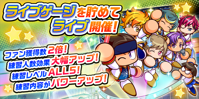 実況パワフルサッカーのニュース 最新つぶやきまとめ Iphoneアプリ ページ2 Applion