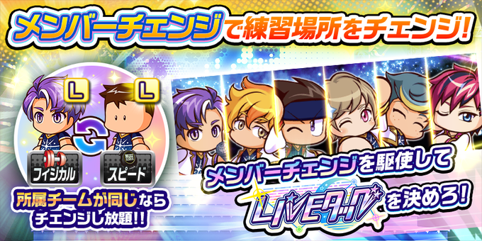 実況パワフルサッカーのニュース 最新つぶやきまとめ Iphoneアプリ ページ2 Applion