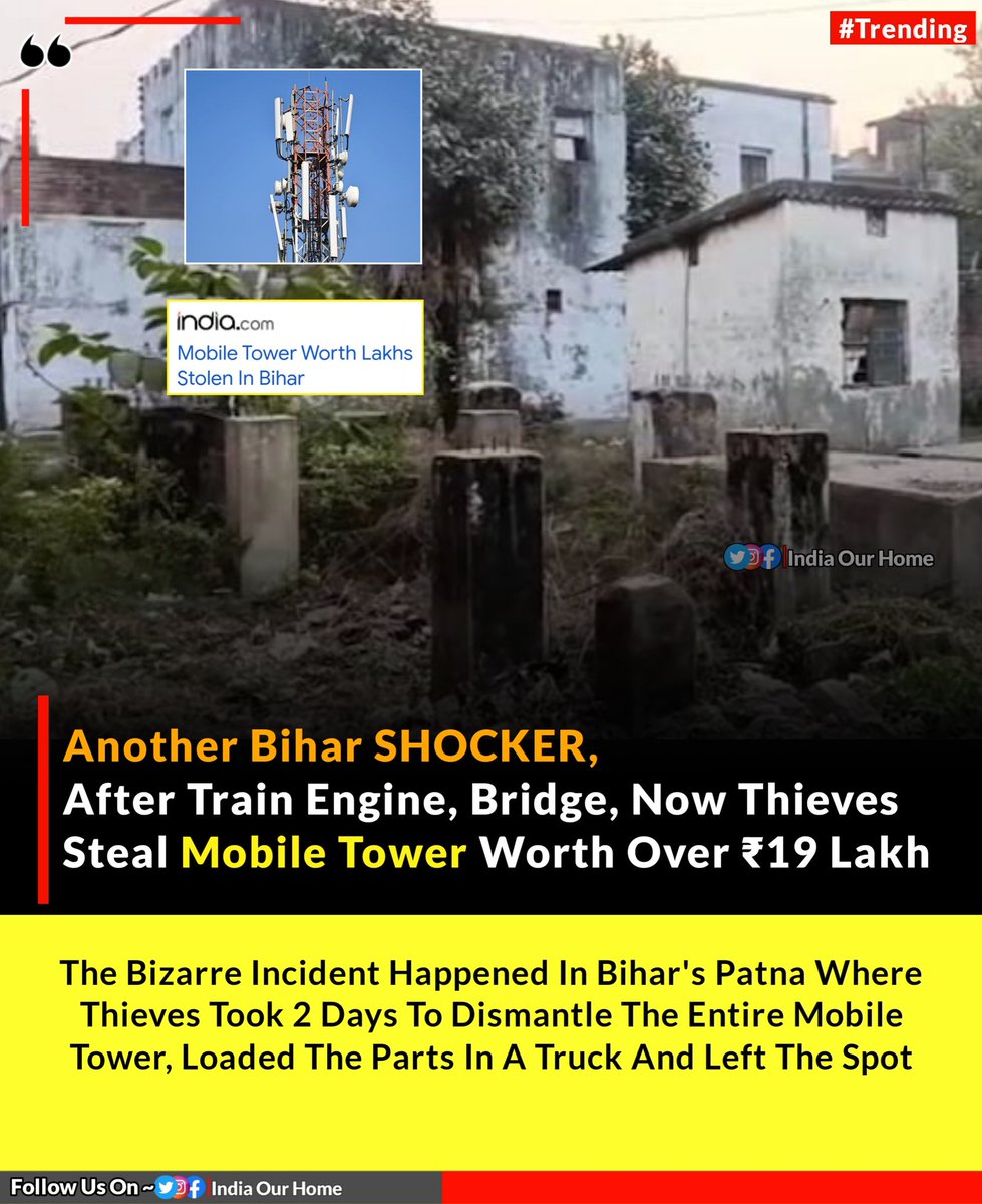 IndiaOurHome1's tweet image. Incredible Bihar! 🥱🥱🤦‍♂️
#BiharNews #MobileTower #TrainEngine #bihari #KashmirFiles #IncredibleIndia