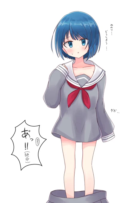 ロリ谷遥ちゃん!?!?(伏線回収) 