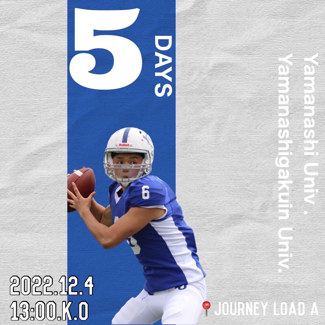 【カウントダウン告知🔥】

試合まで残り5日‼️

#6 入山聖
今年初めてのQB🏈
「パスもハンドオフもとにかく思い切りよく‼️」
点を量産しチームの勝利に貢献します😎😎

12/4 13:00 kickoff
vs 山梨大学　山梨学院大学合同
＠ジャーニーロード若松

お間違えのないようご注意下さい