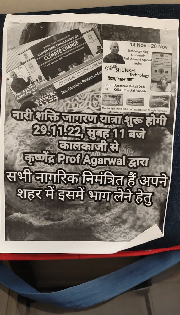 Yatra began today 29 Nov 2022