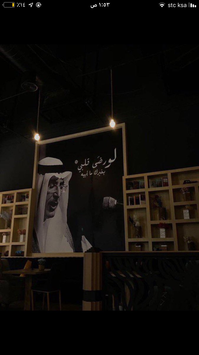 hams159112952's tweet photo. لـو رضَى قلبيي بغيرك ما ابيه 🖤.. https://t.co/4FWmuC4FEb