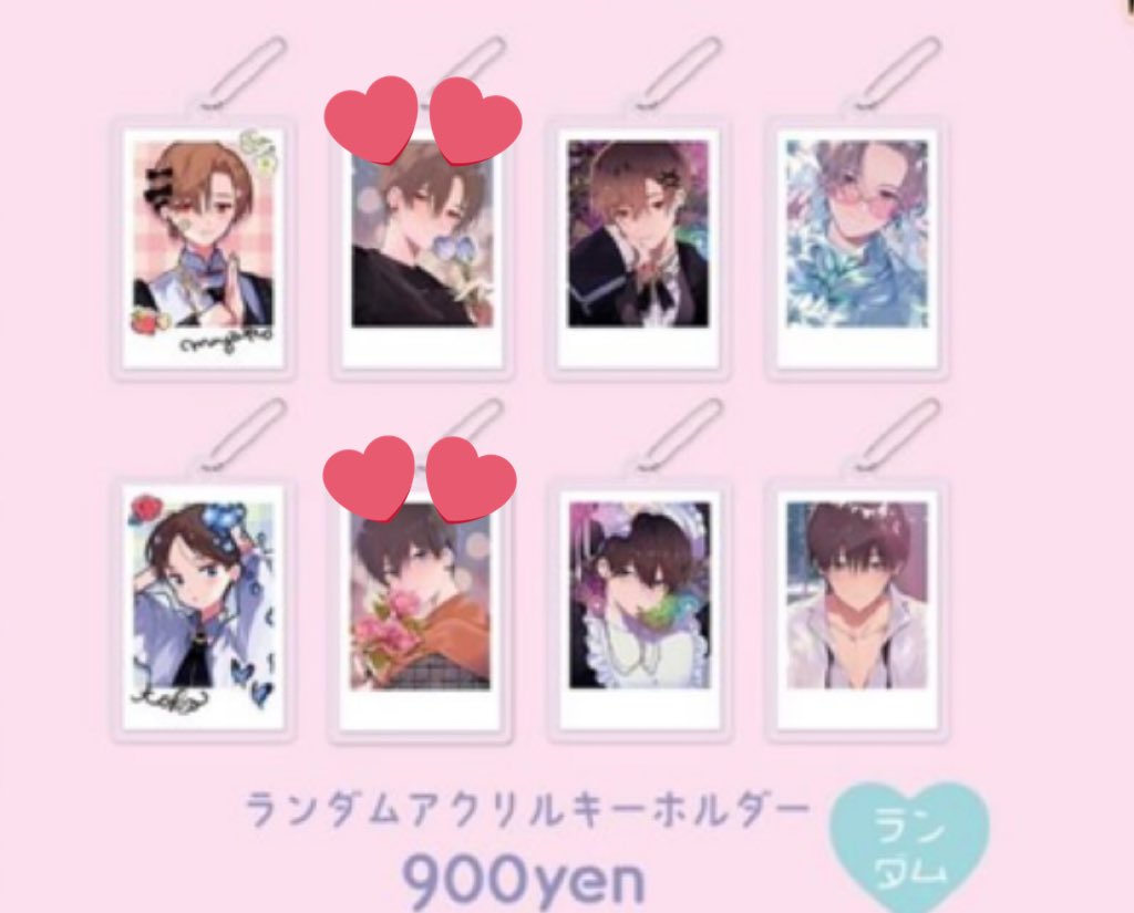 fee3810's tweet photo. 【交換】ハレルヤベイビー アクキー
ラファリー アクリルキーホルダー

〔譲〕都 ×2  写真1枚目

〔求〕都 冬夏 写真2枚目 ♥️

郵送希望です。
よろしくお願い致します。 https://t.co/T5MffNykuD