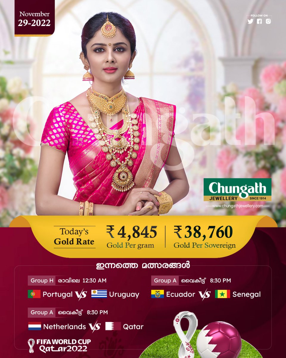 Chungathgold's tweet photo. Today's Gold Rate 29th November 2022
For more designs and Booking visit https://t.co/Cuvs3mRNlv
. 
. 
. 
.⁣
 #bracelet #bracelets #earrings #fashionjewelry #finejewelry #gold #instajewelry #jewelry #jewelryblogger #jewelrydesign #nosepin #Diamond #collection #special https://t.co/FMn6O3bMdE