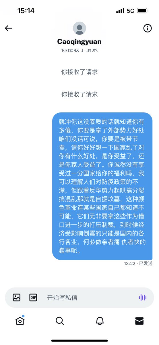 全国各所谓的白纸革命很明显是有意借助于国内疫情、火灾，煽动群众不满心态，借势推动颜色革命。某些国家的这种剧本在多个国家都已经上演过，所带去的也绝不是民主和自由，只有动荡和混乱，而且这个剧本在历史上就已经在我们国家上演过一次，上一次他们的目的是妄图和平演变，失败后恼羞成怒全面制裁。