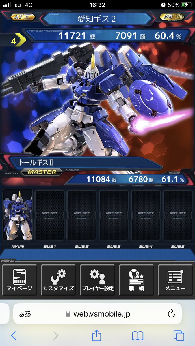 kenbou12345's tweet photo. ガンダム完全にやめるのでカードとアドレス欲しい方DM下さい。こんな成績ですが https://t.co/SF95Z7n6gA