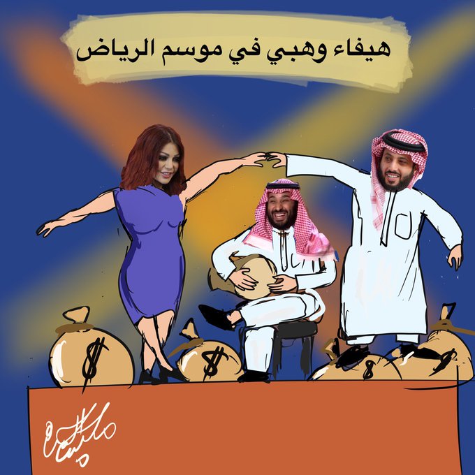 AhmadSa63537241's tweet photo. الاحتفاء المتكرر من الإعلام العبري بفعاليات الترفيه في المملكة ومواسم الرياض، يعبر عن خطورة ما يحاك ضد قيم وهوية الشعب السعودي بتنسيق إسرائيلي وأمريكي.
#المملك��_في_خطر
#جده_تغرق 
#تجمع_العاطلين_لتشجيع_منتخبنا  
#السعوديه_بولندا 
#زيادة_الرواتب_أم_الترفيه 
#عاطلون_في_بلد_النفط https://t.co/gp7mz8rKRU