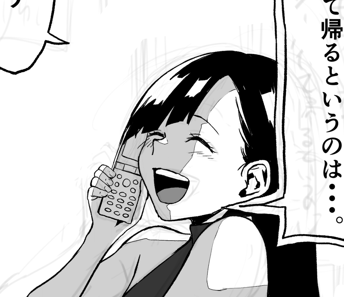 ゆいゆいはガラケー。ゆいゆい描くのチョー楽しい。 