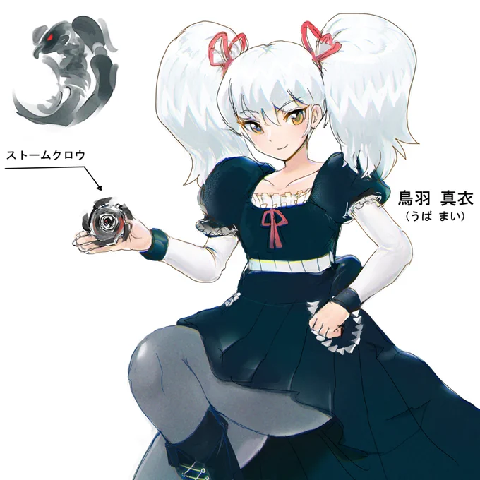 オリキャラ。この子(です。ビーダマンの他にベイブレードも嗜んでいるという謎設定 