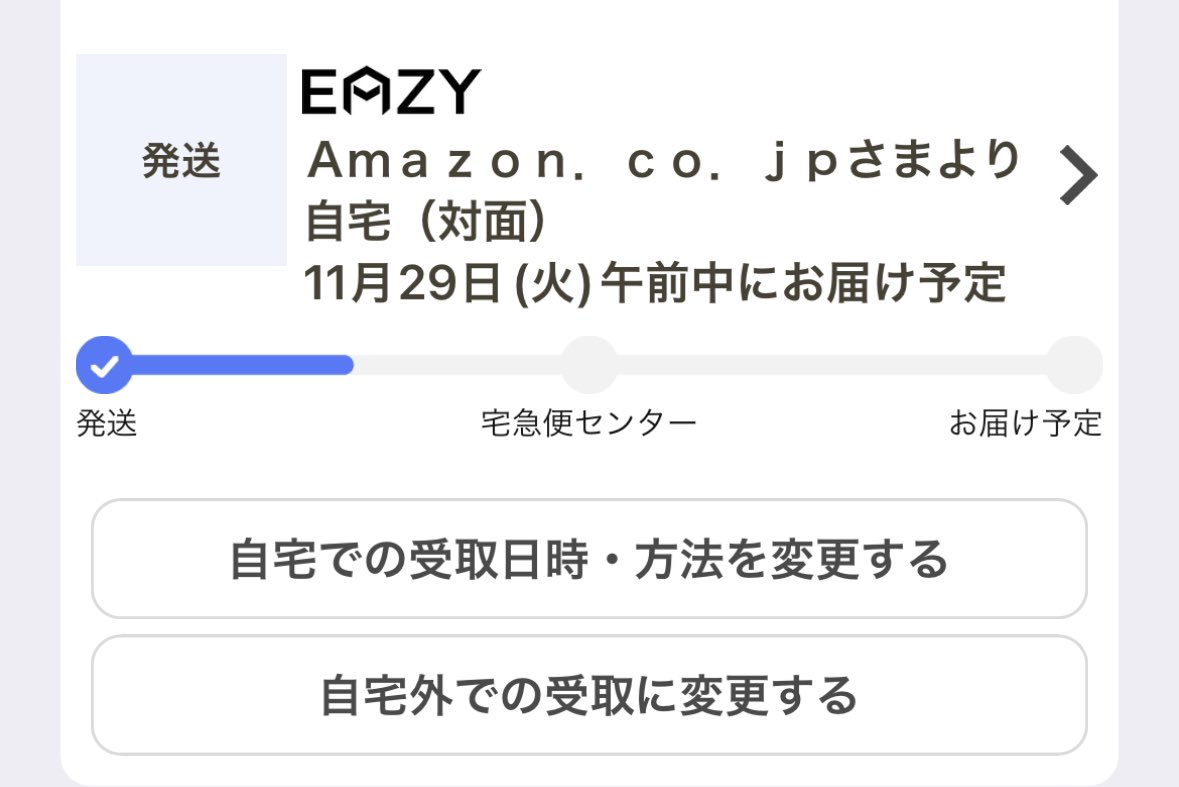 chitarou89's tweet photo. おいAmazonさん　昨日カスタマーに問い合わせたら　明日には届けますと回答してくれたのに... まだ来ない

Amazonの予定11／28午前
11／28 18時出荷
ヤマトさんの追跡　18時発送

その後一切変化ない...
現在11／29 16:30

俺の荷物どこいった？？ https://t.co/ugRmxQGn15