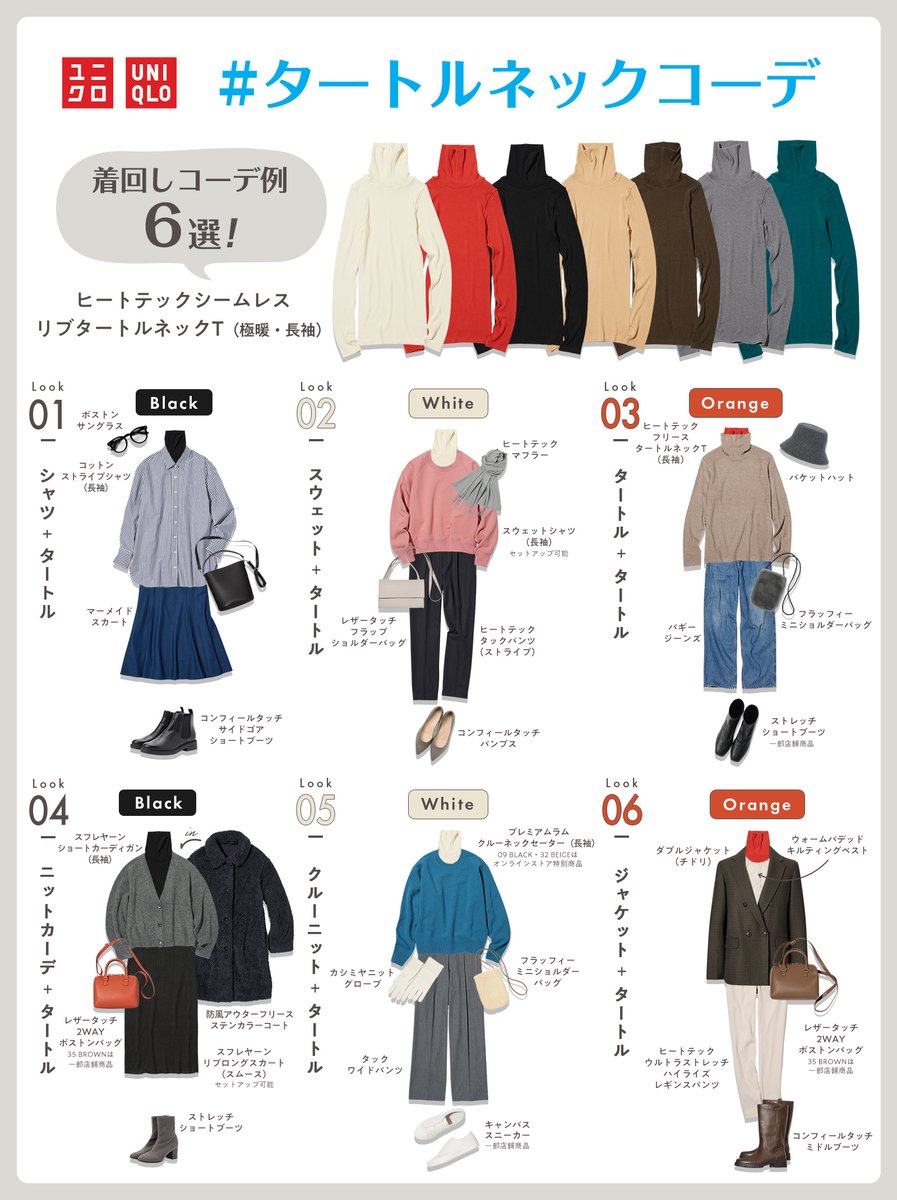 ヒート テック シームレス (97) 사진