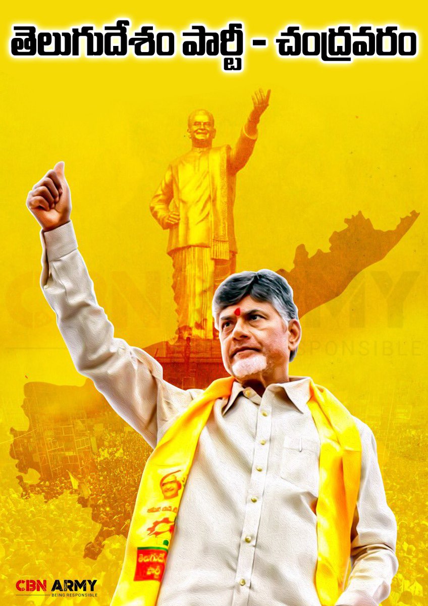 Satyarani1's tweet photo. @ncbn nuve ravali nuve kavali pedayana.. Jai telugudesam jai @ncbn https://t.co/axtv9CHpzG