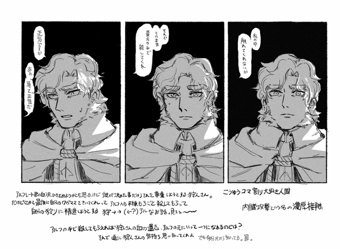 ちょっと漫画描きたいわよメモ https://t.co/dRJOFFwoCt 