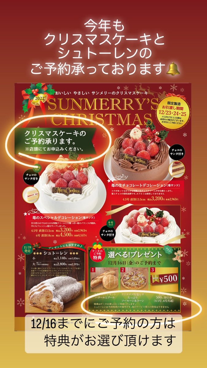 kdir_sunmerrys's tweet photo. https://t.co/yHDqMTICTE
