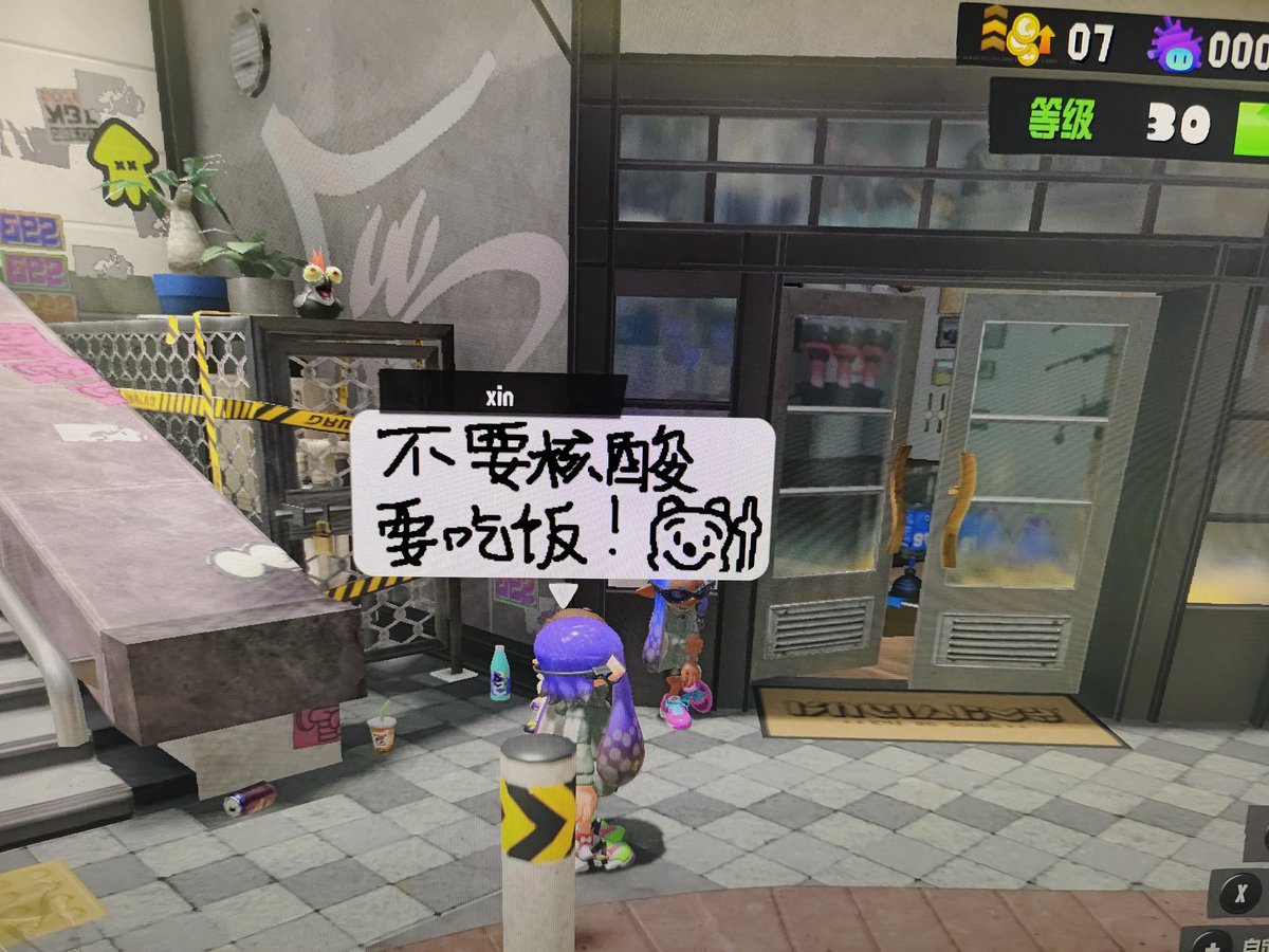 bobocock_'s tweet photo. 【游戏新闻】突发，任天堂游戏splatoon3中有玩家写出各种标语，另有大���玩家将自己的涂鸦改为空白 https://t.co/UwfHKiEpSJ