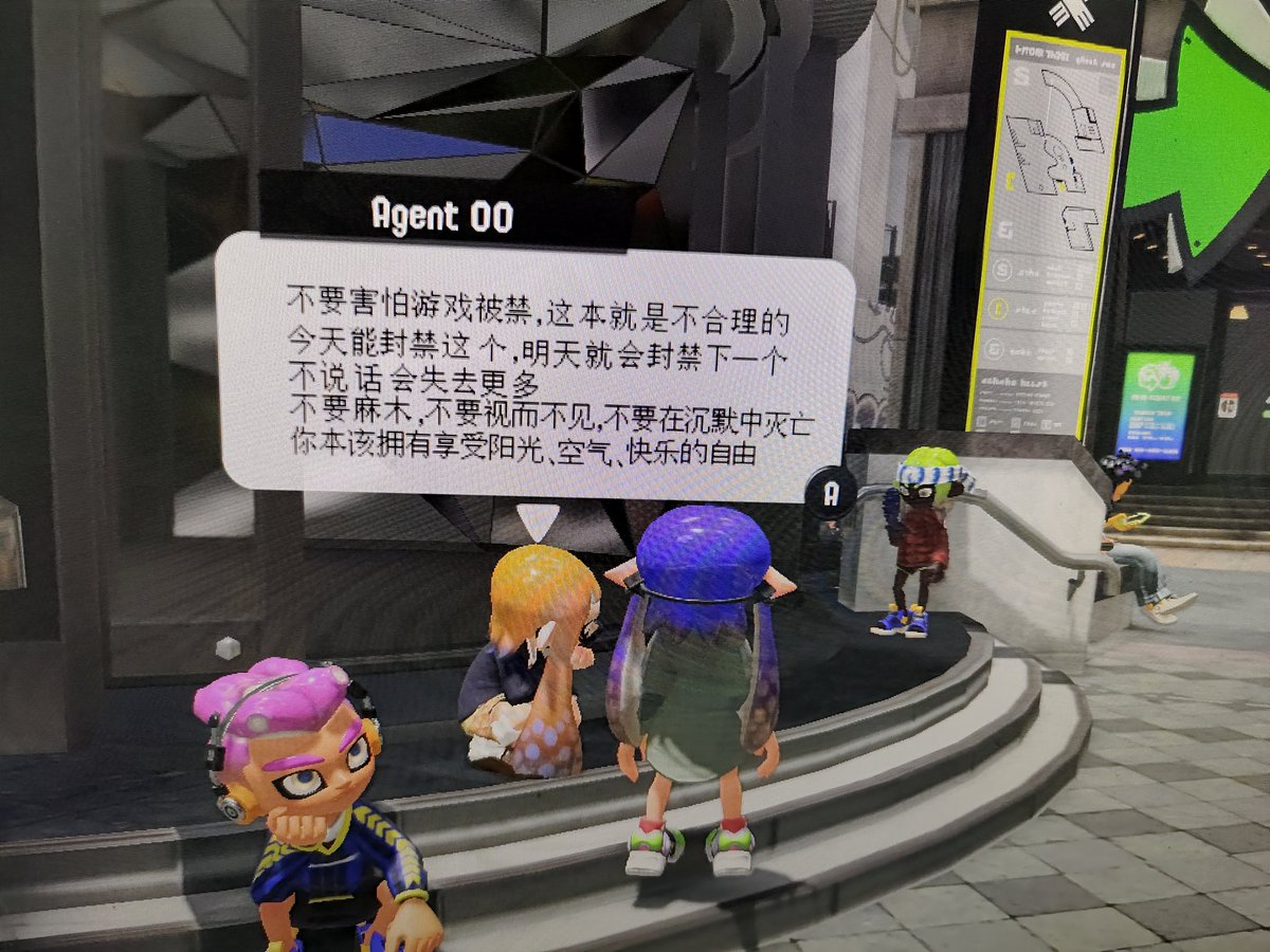 bobocock_'s tweet photo. 【游戏新闻】突发，任天堂游戏splatoon3中有玩家写出各种标语，另有大���玩家将自己的涂鸦改为空白 https://t.co/UwfHKiEpSJ