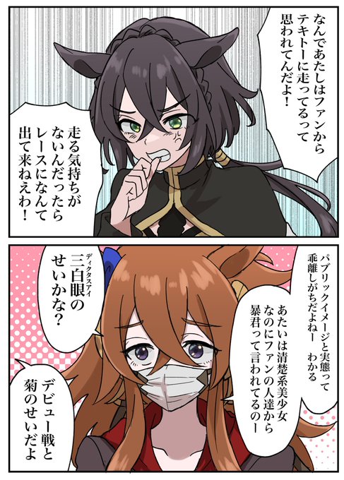 それぞれのパブイメ 