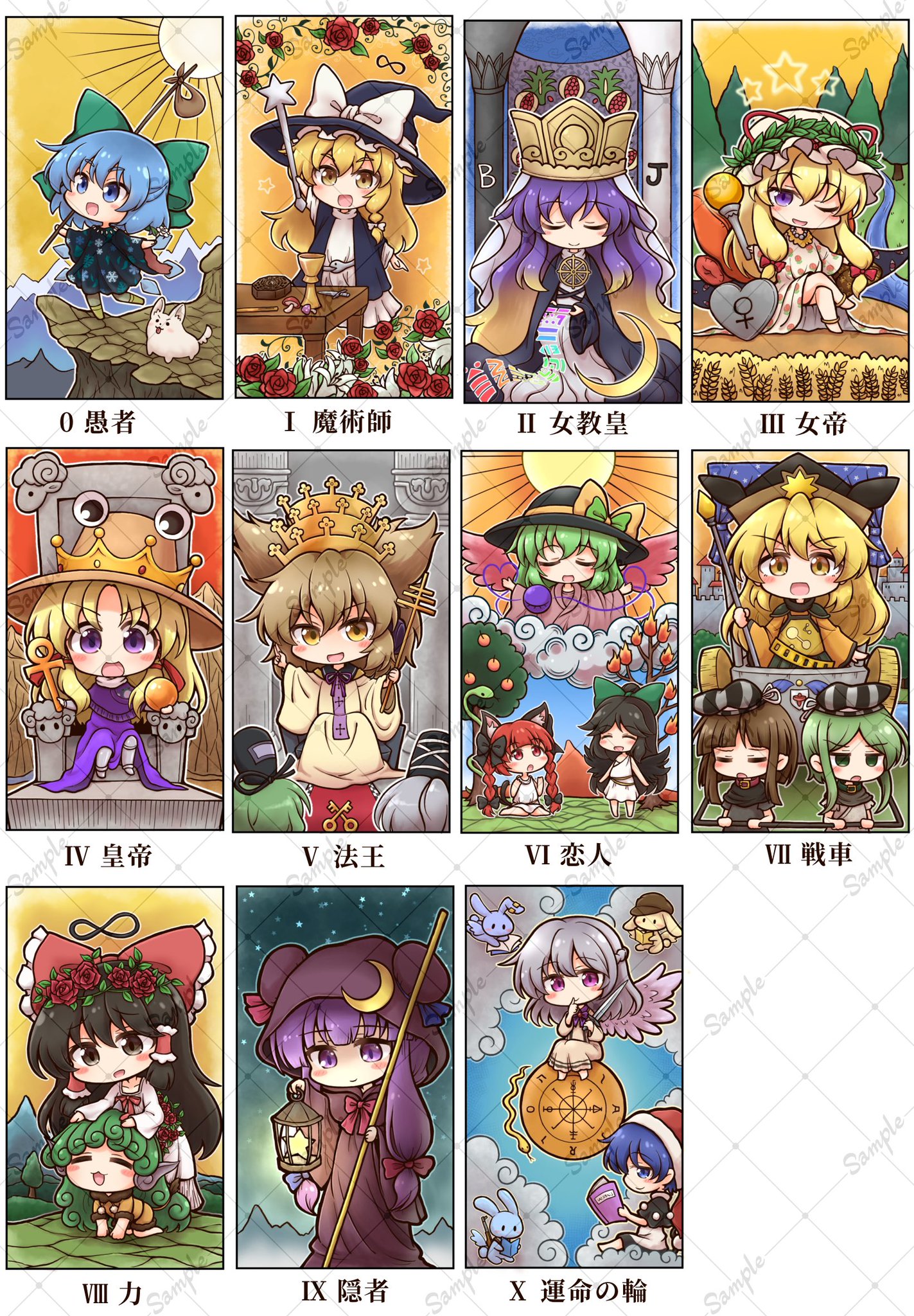 E207 まとめ売り カード トランプ タロット カードケース 東方 E207 まとめ売り カード トランプ タロット カードケース 東方